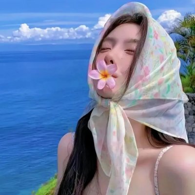 成人派对
